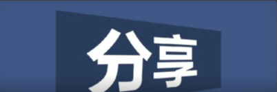 <strong><font color='7530FF'>來啦，來啦，2020年上半年企業發明授權現狀</font></strong>