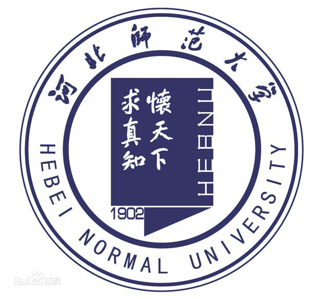 河北師范大學