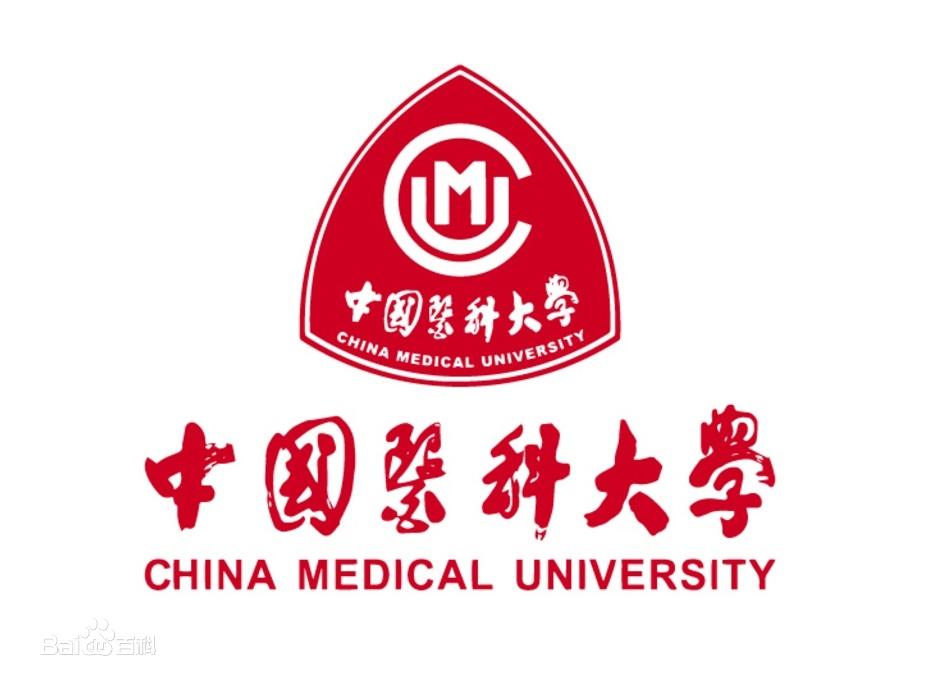 中國醫科大學