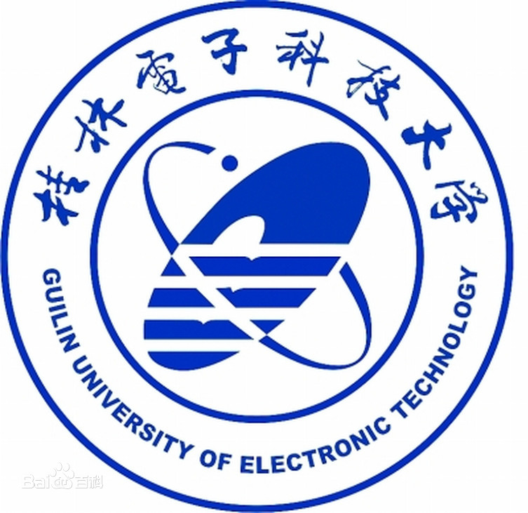 桂林電子科技大學