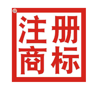 商標(biāo)網(wǎng)上服務(wù)系統(tǒng)全面上線